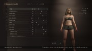 Dragon's Dogma 2 Character Creator _ Storage_20240323200014