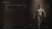 Dragon's Dogma 2 Character Creator _ Storage_20240322010045