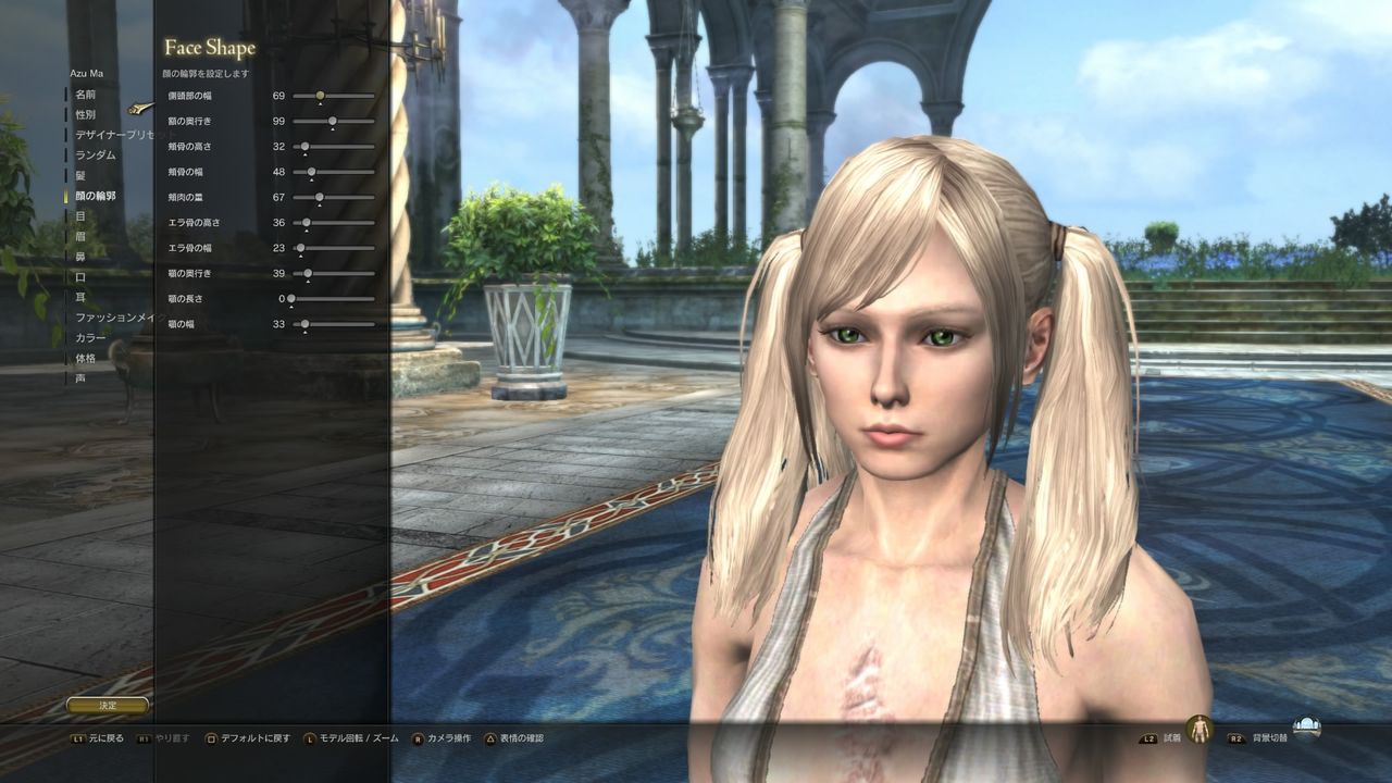 ドラゴンズドグマオンライン Ddon 女性2 キャラクターメイキング専門ブログ ドラゴンズドグマオンライン Ddon 女性2 キャラクターメイキング専門ブログ