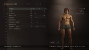 Dragon's Dogma 2 Character Creator _ Storage_20260930033304