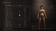 Dragon's Dogma 2 Character Creator _ Storage_20260929092734