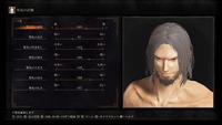 DARK SOULS III_20160401124124