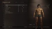Dragon's Dogma 2 Character Creator _ Storage_20240323203637