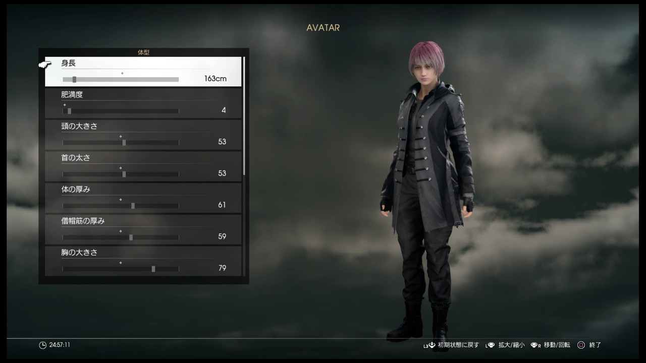 Final Fantasy Xv ファイナルファンタジー15 女性1 キャラクターメイキング専門ブログ Final Fantasy Xv ファイナルファンタジー15 女性1 キャラクターメイキング専門ブログ