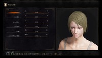 DARK SOULS III_20160417153944