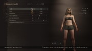 Dragon's Dogma 2 Character Creator _ Storage_20240323200227