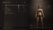 Dragon's Dogma 2 Character Creator _ Storage_20260930100946