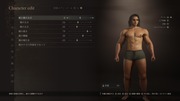 Dragon's Dogma 2 Character Creator _ Storage_20261001105414
