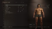 Dragon's Dogma 2 Character Creator _ Storage_20261001105416