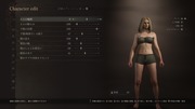 Dragon's Dogma 2 Character Creator _ Storage_20240323200225