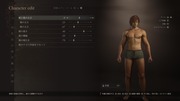 Dragon's Dogma 2 Character Creator _ Storage_20260930033311