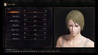 DARK SOULS III_20160417153951