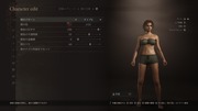 Dragon's Dogma 2 Character Creator _ Storage_20260929113746