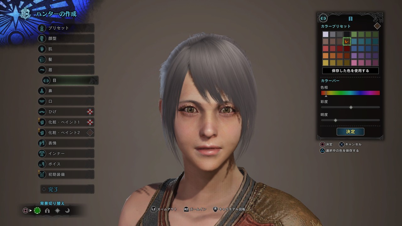 モンスターハンター ワールド Monster Hunter World 女性3 キャラクターメイキング専門ブログ