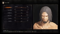 DARK SOULS III_20160401124112