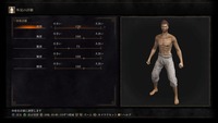 DARK SOULS III_20160429153101
