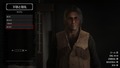 Red Dead Redemption 2_20201226165834