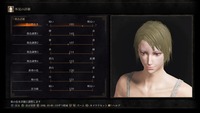 DARK SOULS III_20160417153831