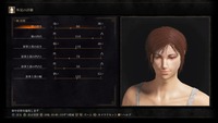 DARK SOULS III_20160409021303