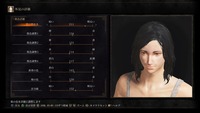 DARK SOULS III_20170321085609