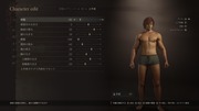 Dragon's Dogma 2 Character Creator _ Storage_20260930033247
