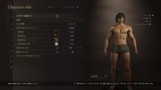 Dragon's Dogma 2 Character Creator _ Storage_20240323203649