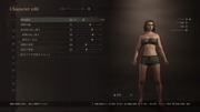 Dragon's Dogma 2 Character Creator _ Storage_20240322010804
