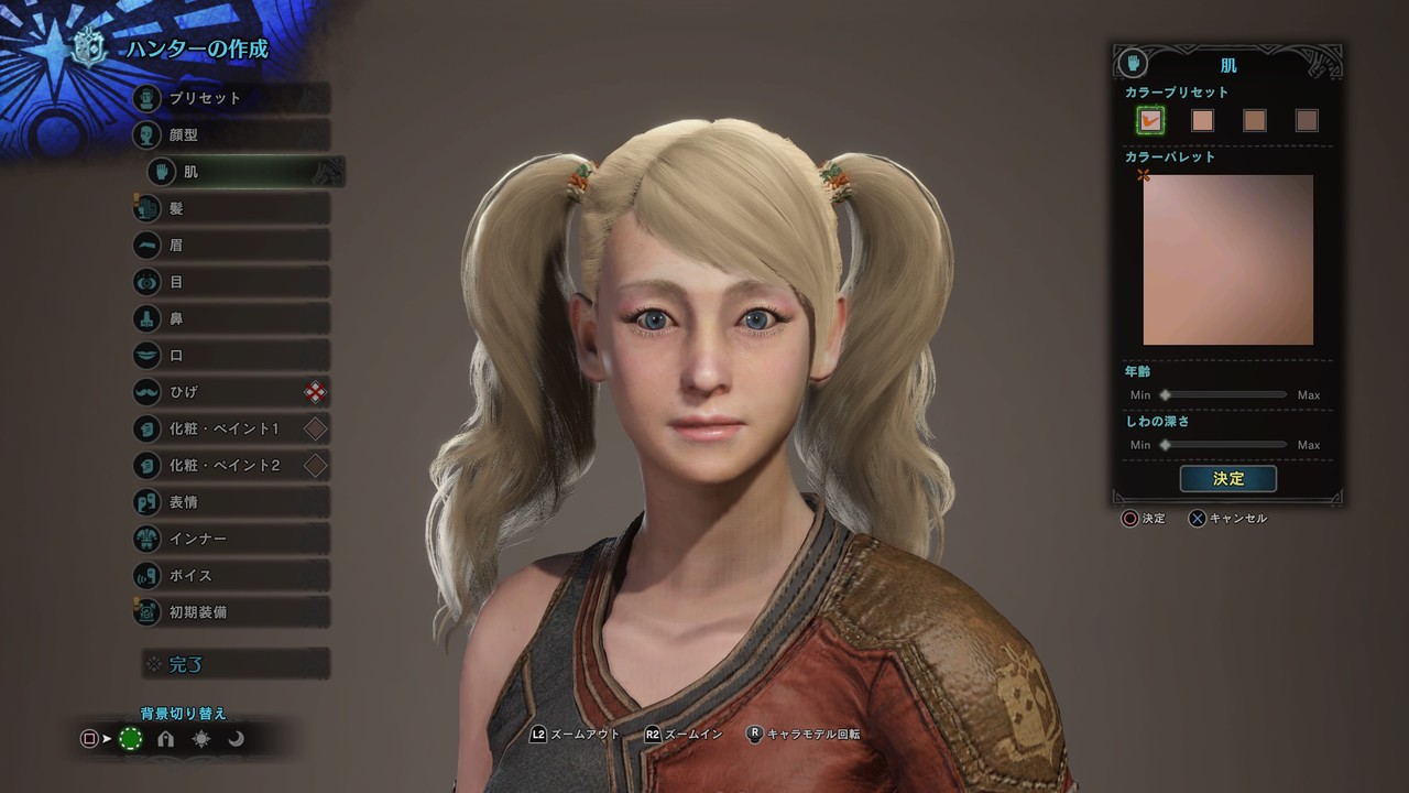 モンスターハンター ワールド Monster Hunter World 女性8 キャラクターメイキング専門ブログ モンスターハンター ワールド Monster Hunter World 女性8 キャラクターメイキング専門ブログ