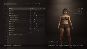 Dragon's Dogma 2 Character Creator _ Storage_20260929092716