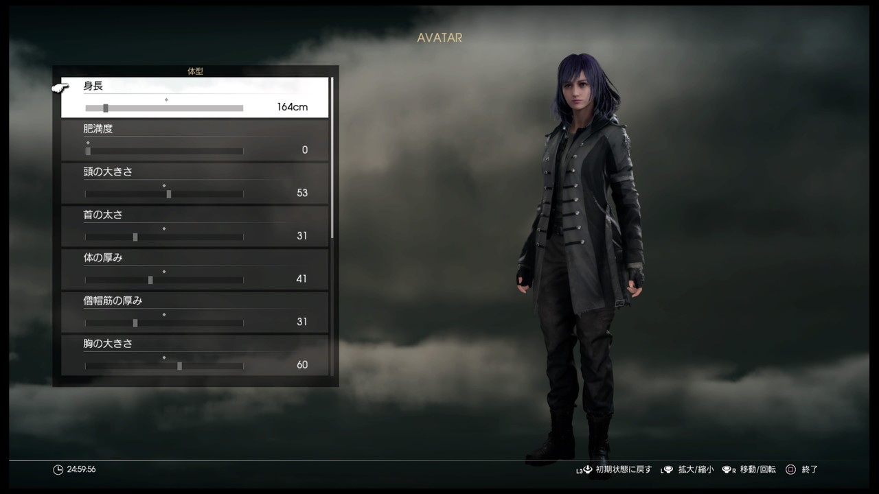 Final Fantasy Xv ファイナルファンタジー15 女性2 キャラクターメイキング専門ブログ Final Fantasy Xv ファイナルファンタジー15 女性2 キャラクターメイキング専門ブログ