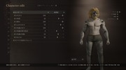 Dragon's Dogma 2 Character Creator _ Storage_20240322010110