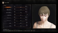 DARK SOULS III_20161022113153