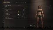 Dragon's Dogma 2 Character Creator _ Storage_20240322010848