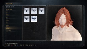 Bloodborne®_20151112100641