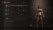 Dragon's Dogma 2 Character Creator _ Storage_20240322010740