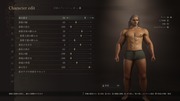 Dragon's Dogma 2 Character Creator _ Storage_20240323222046