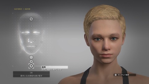 METAL GEAR SOLID V_ THE PHANTOM PAIN_20151007061011