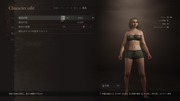 Dragon's Dogma 2 Character Creator _ Storage_20260930100948