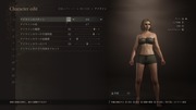 Dragon's Dogma 2 Character Creator _ Storage_20260930101002