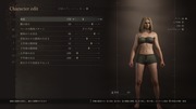 Dragon's Dogma 2 Character Creator _ Storage_20240323200000