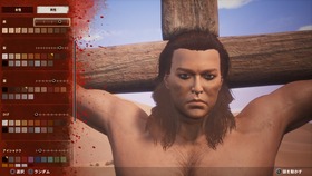 Conan Outcasts_20180824125417