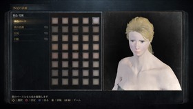 Bloodborne®_20151103170129