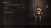 Dragon's Dogma 2 Character Creator _ Storage_20240322010824