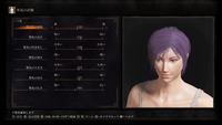 DARK SOULS III_20161002192334