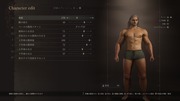 Dragon's Dogma 2 Character Creator _ Storage_20240323222020