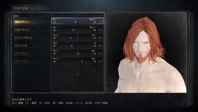 Bloodborne®_20151112100503