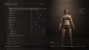 Dragon's Dogma 2 Character Creator _ Storage_20260930100912