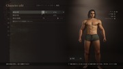 Dragon's Dogma 2 Character Creator _ Storage_20261001105439