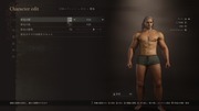 Dragon's Dogma 2 Character Creator _ Storage_20240323222104