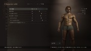 Dragon's Dogma 2 Character Creator _ Storage_20261001090634